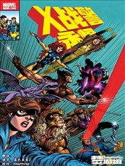 青铜纪事 漫画改编作品封面